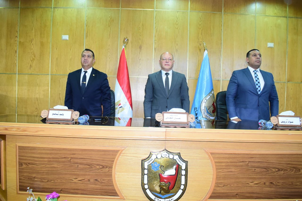 الرقابة الادارية في ضيافة جامعة سوهاج