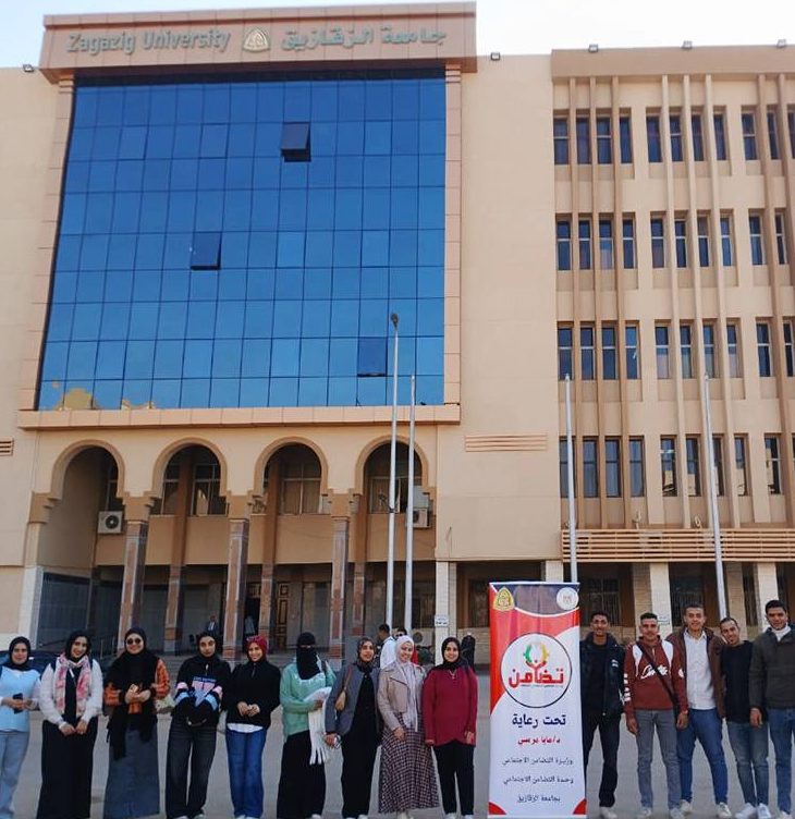 جامعة الزقازيق تعزز من مشاركة الطلاب من ذوي الهمم في زيارة معرض الكتاب