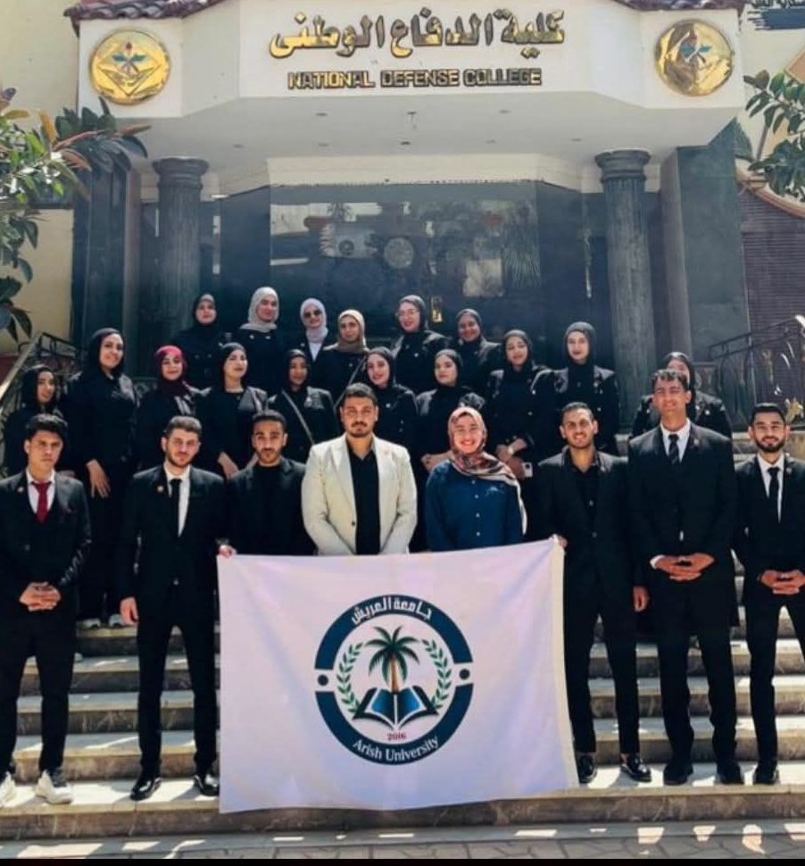 طلاب جامعة العريش يشاركون في دورة الأمن القومي رقم 122