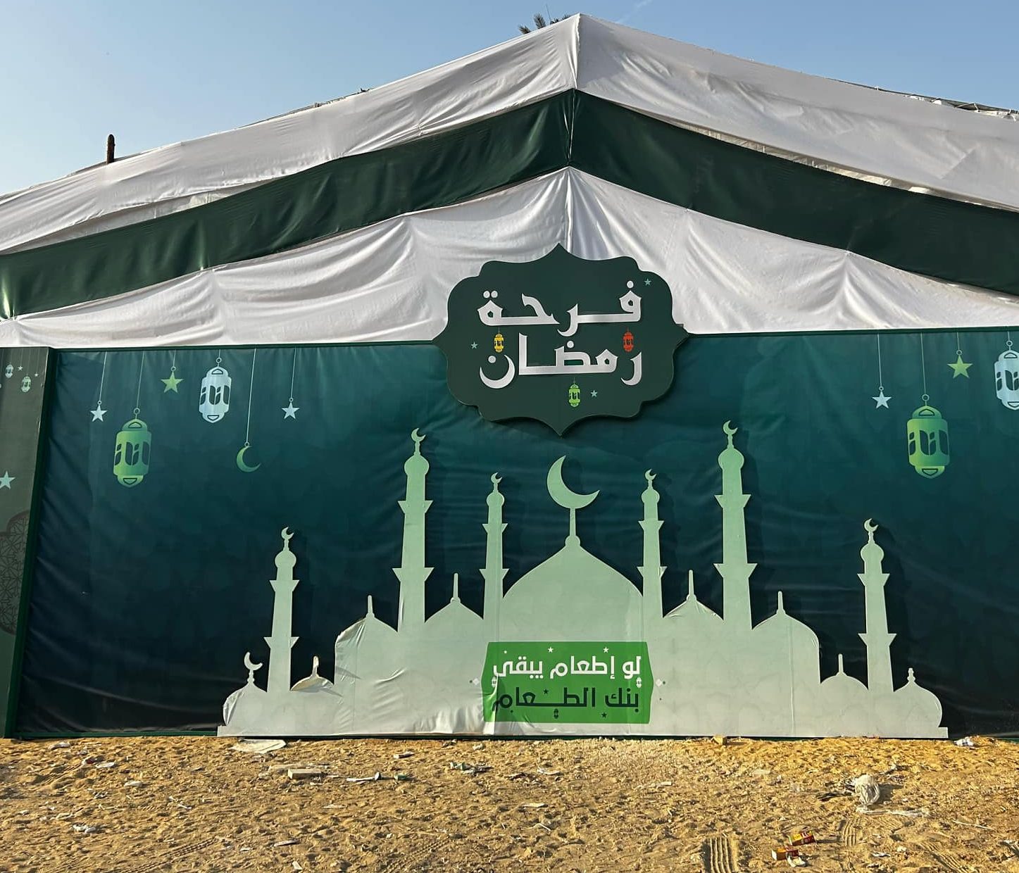 طلاب جامعة الجلالة يشاركون فى توزيع وجبات إفطار صائم