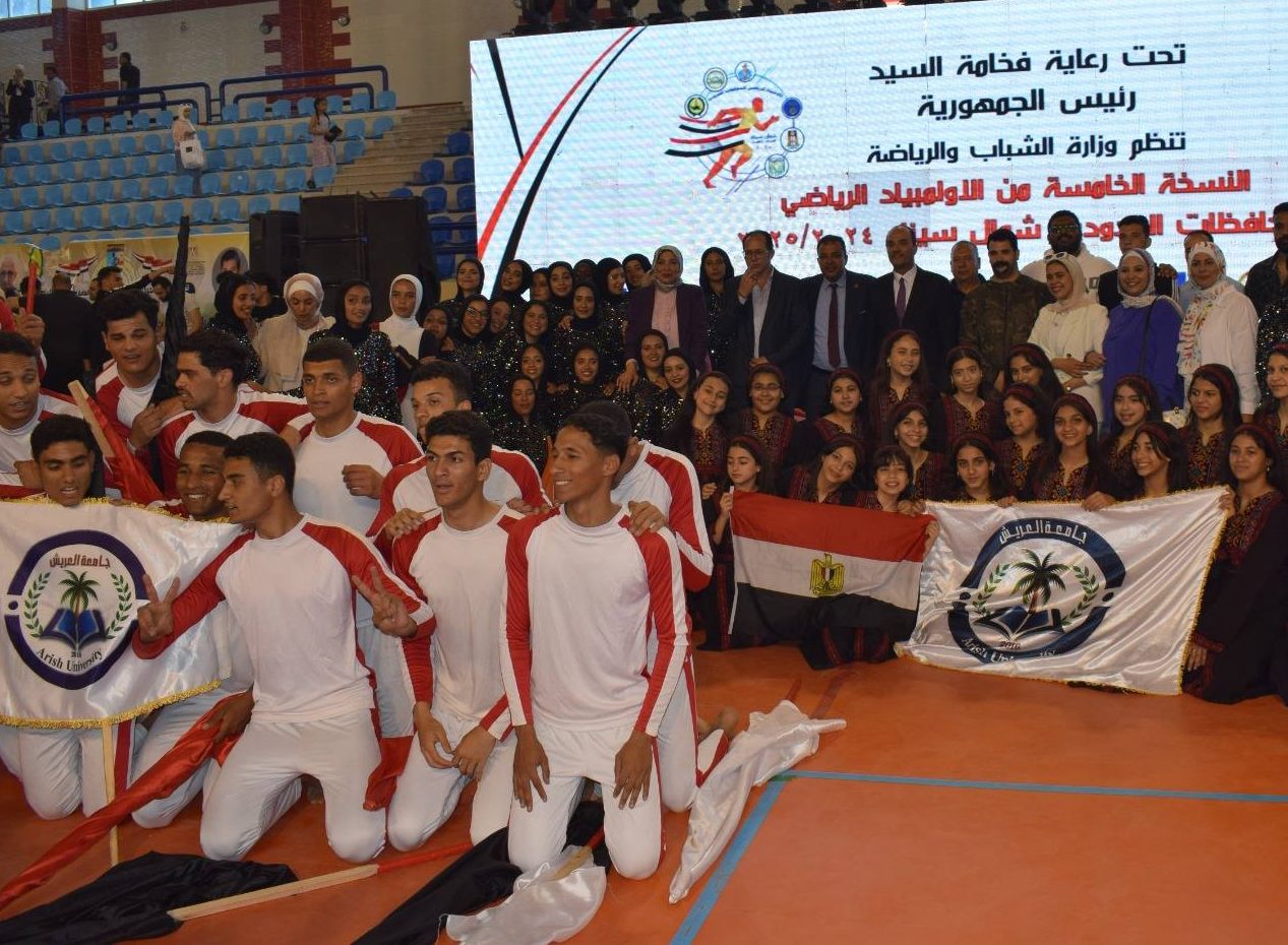 جامعة العريش تشارك فى اولمبياد المحافظات