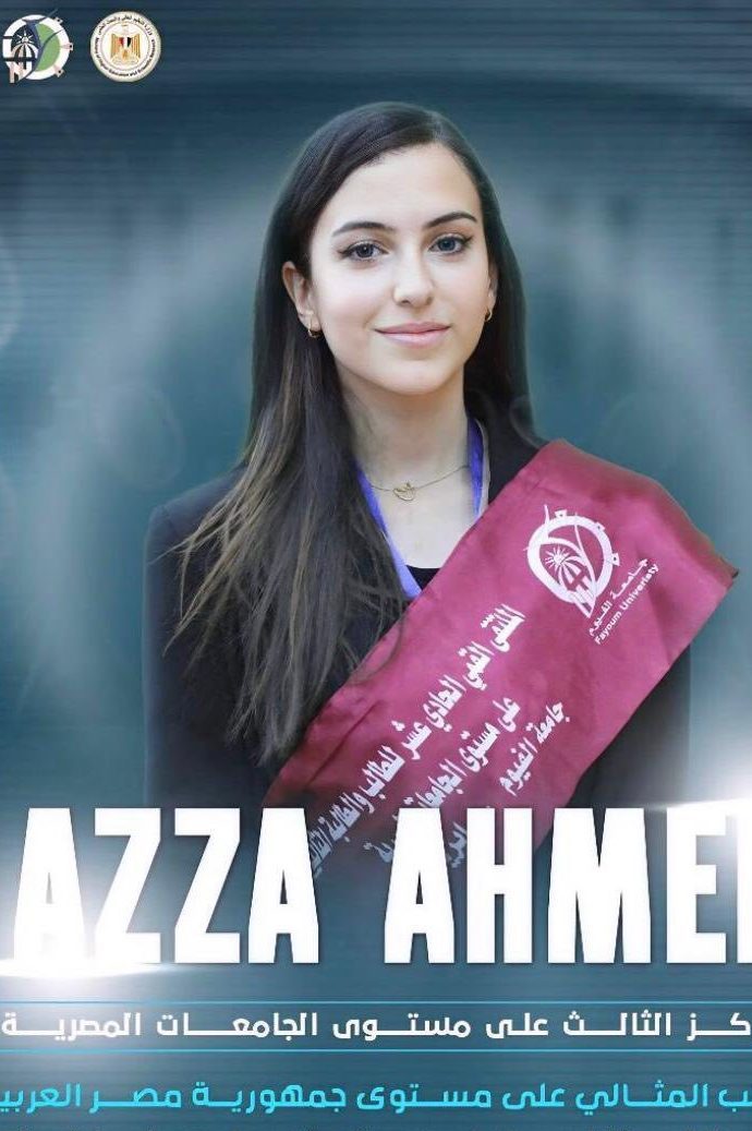 سفراء النوايا الحسنة