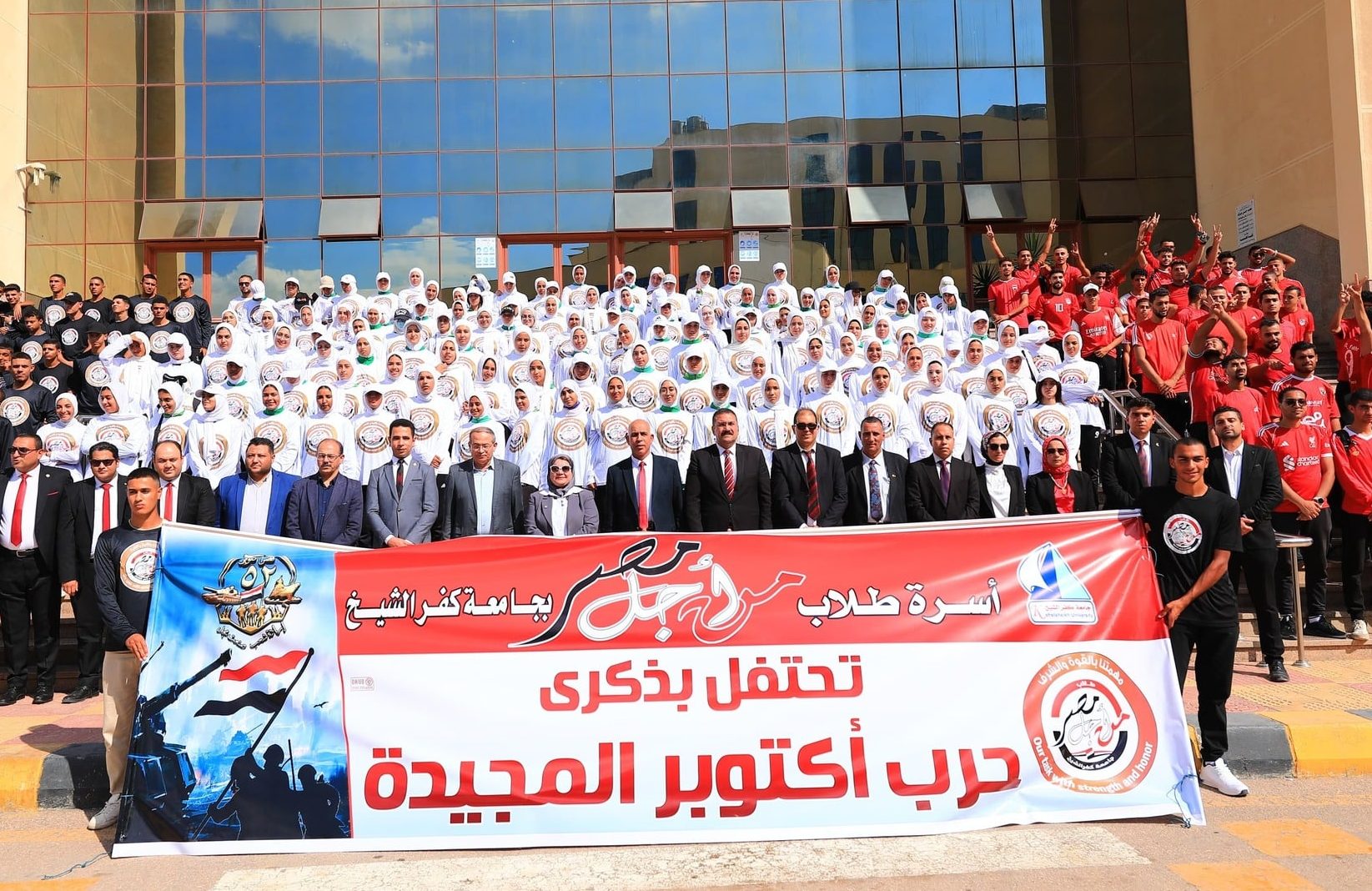 رئيس جامعة كفر الشيخ يشهد احتفال طلاب من أجل مصر بذكرى انتصارات أكتوبر