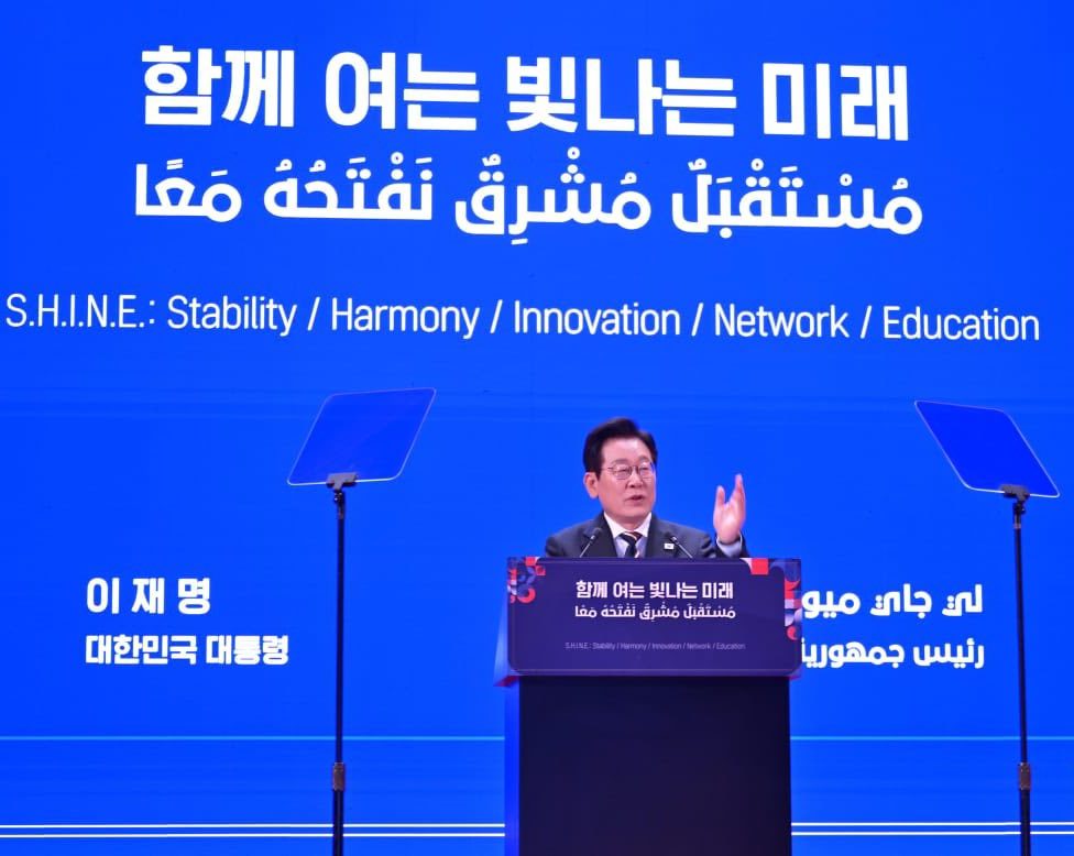 رئيس كوريا الجنوبية يعلن من جامعة القاهرة رؤى ومبادرات لتعزيز الشراكة مع الشرق الأوسط