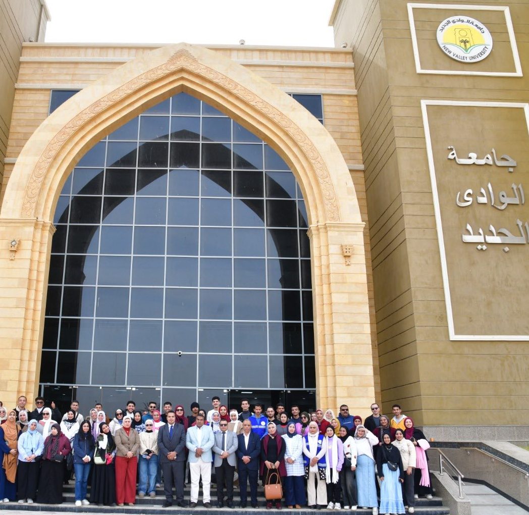 جامعة الوادي الجديد تستضيف الملتقى الثاني لمتطوعي وحدات التضامن الاجتماعي