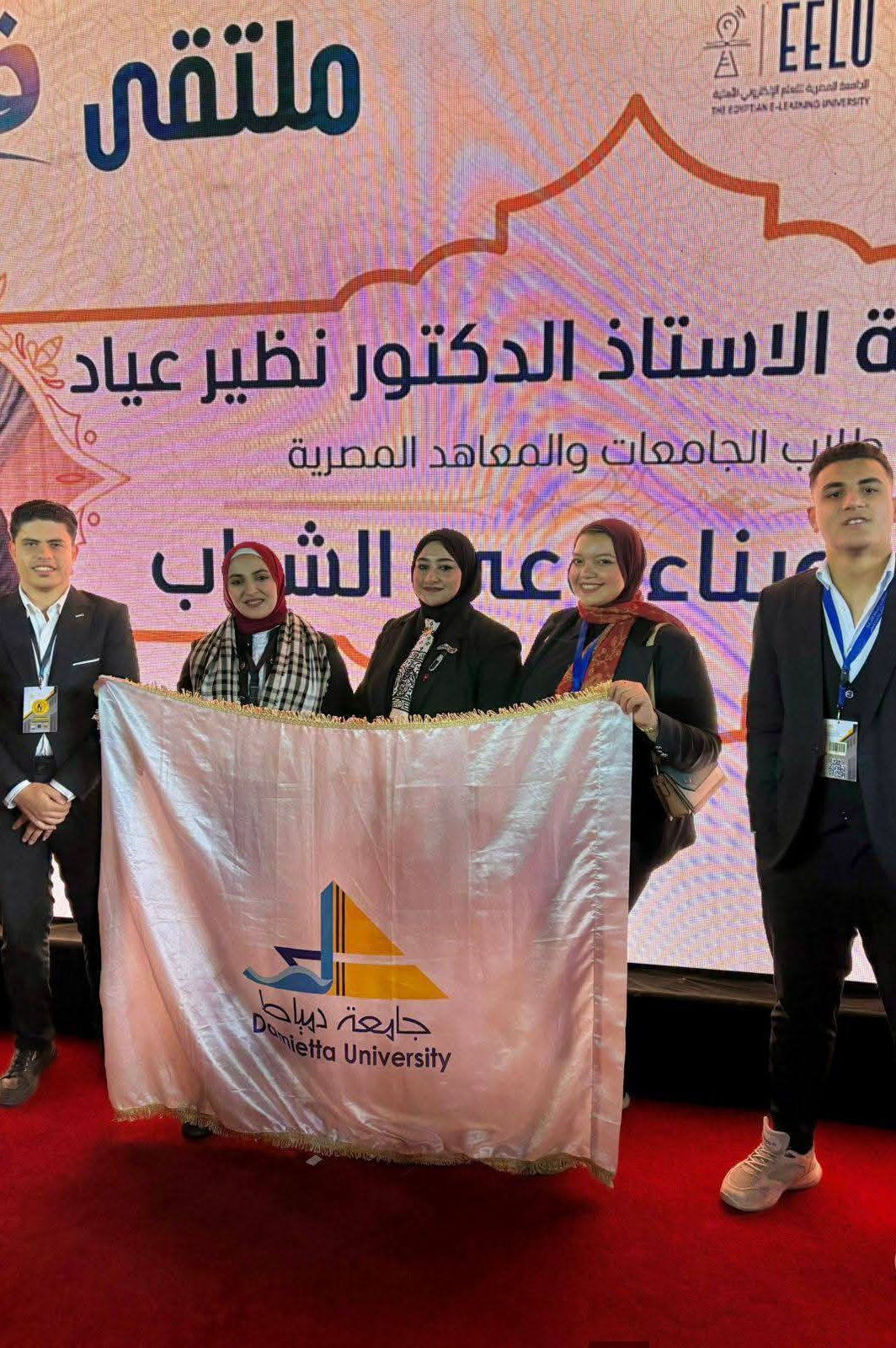 طلاب جامعة دمياط يعززون الوعي الوطني والمهارات القيادية في ملتقى “قيم”